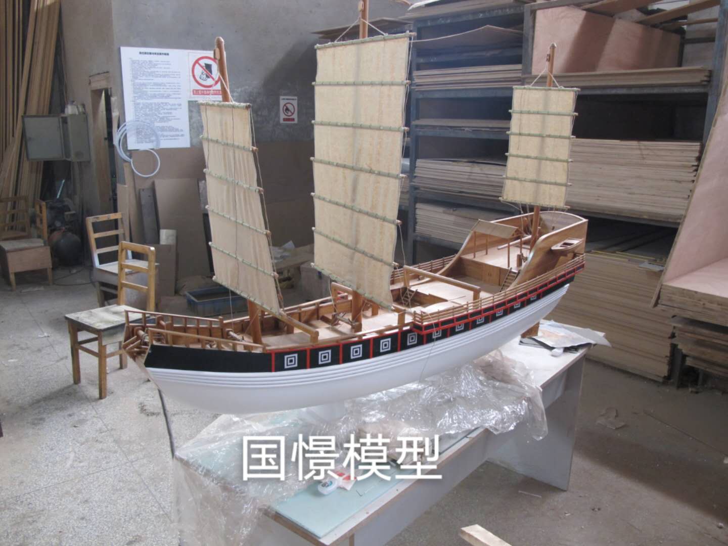 南江县船舶模型