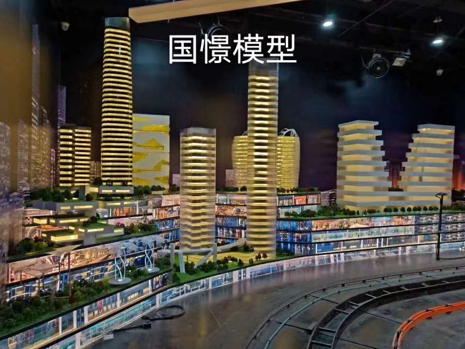 南江县建筑模型