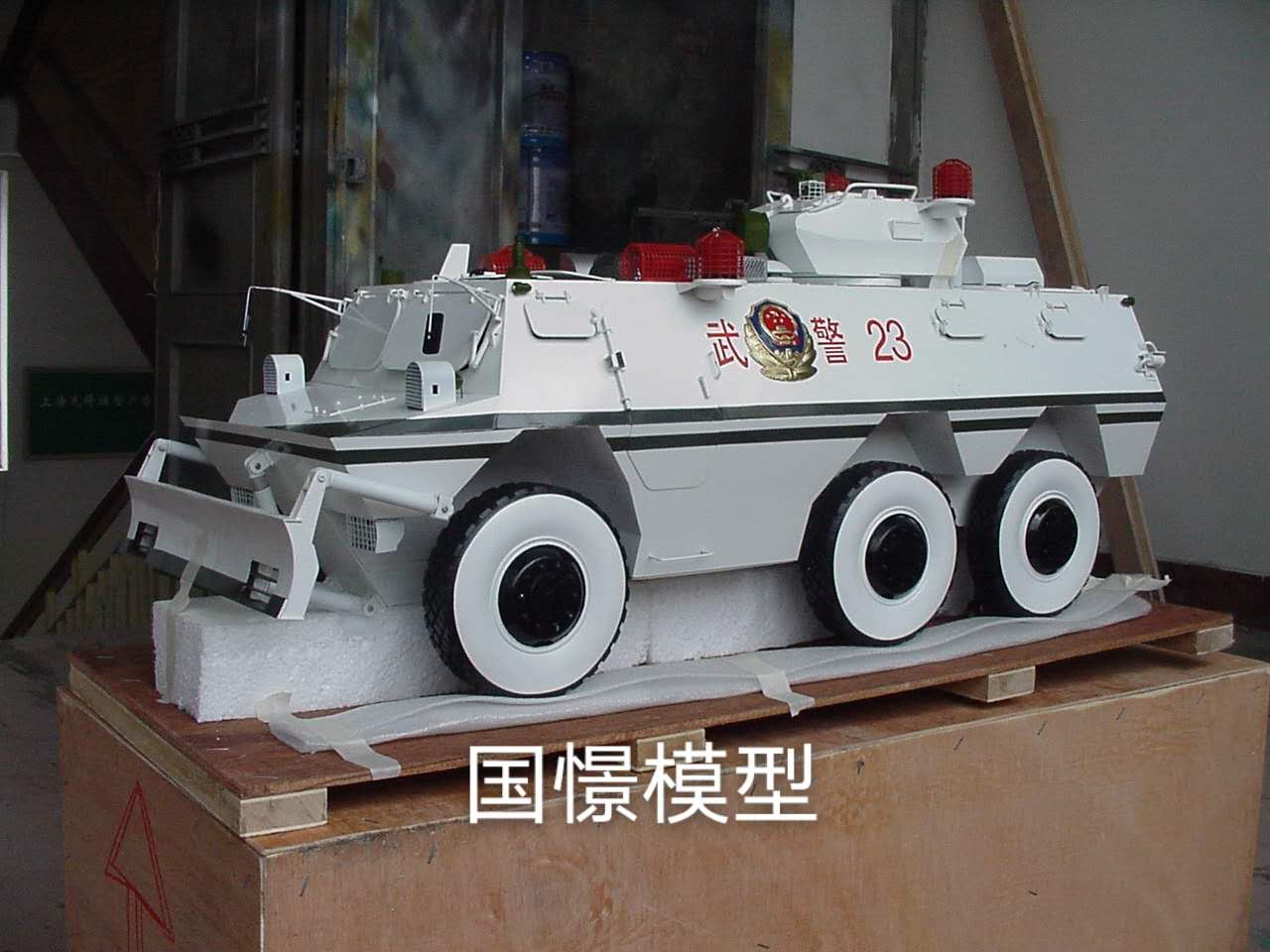 南江县军事模型