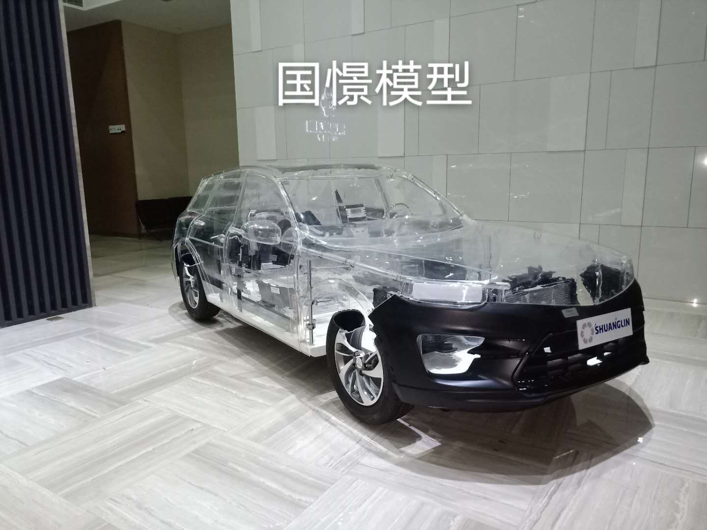 南江县透明车模型